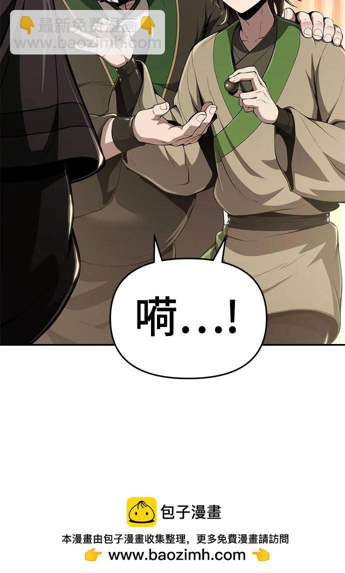 第19话 天敌53