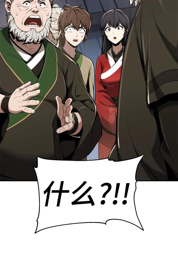 第19话 天敌57