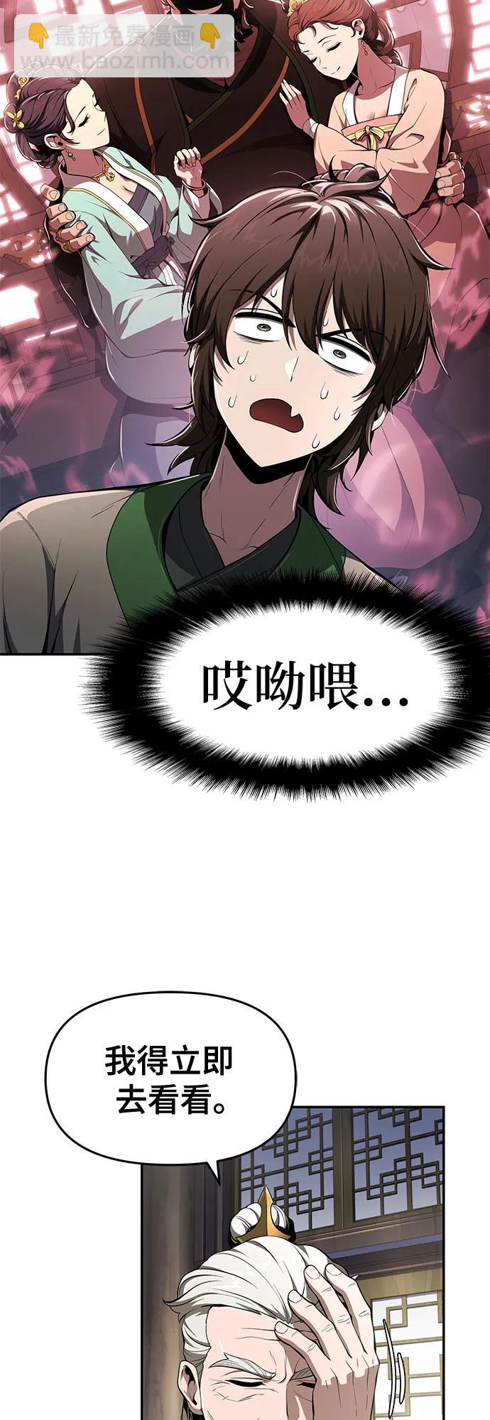 第19话 天敌59