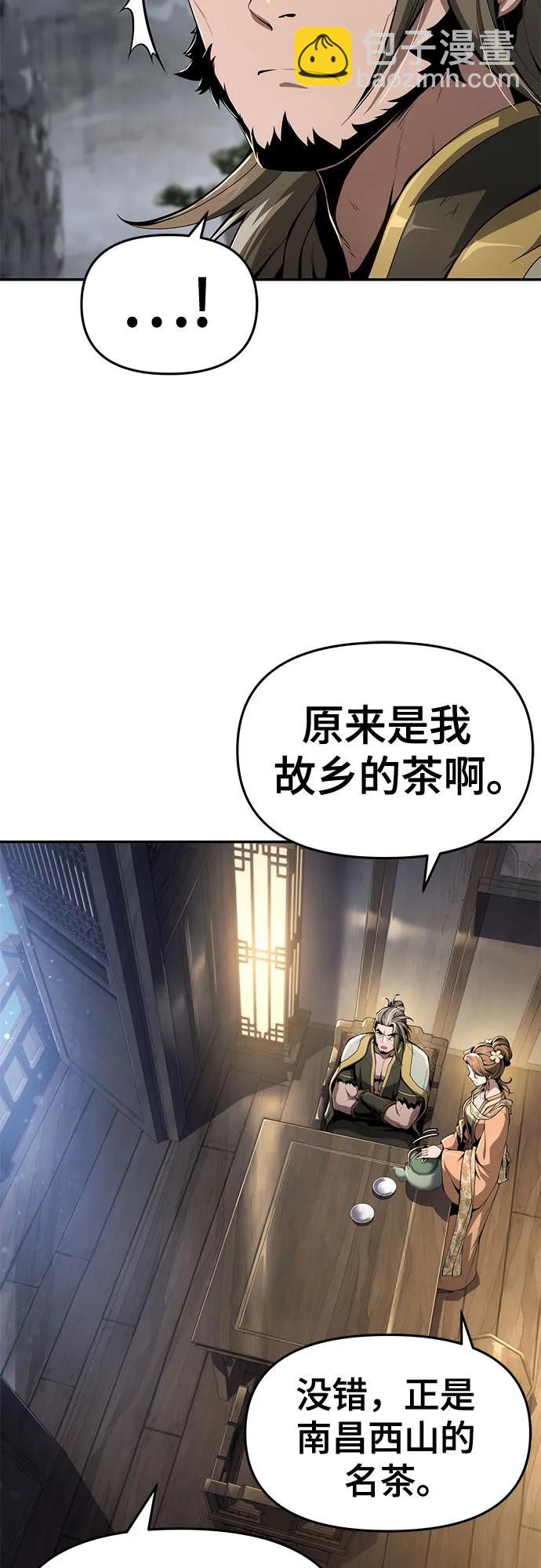 第19话 天敌6