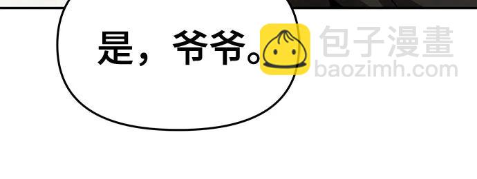 第19话 天敌61