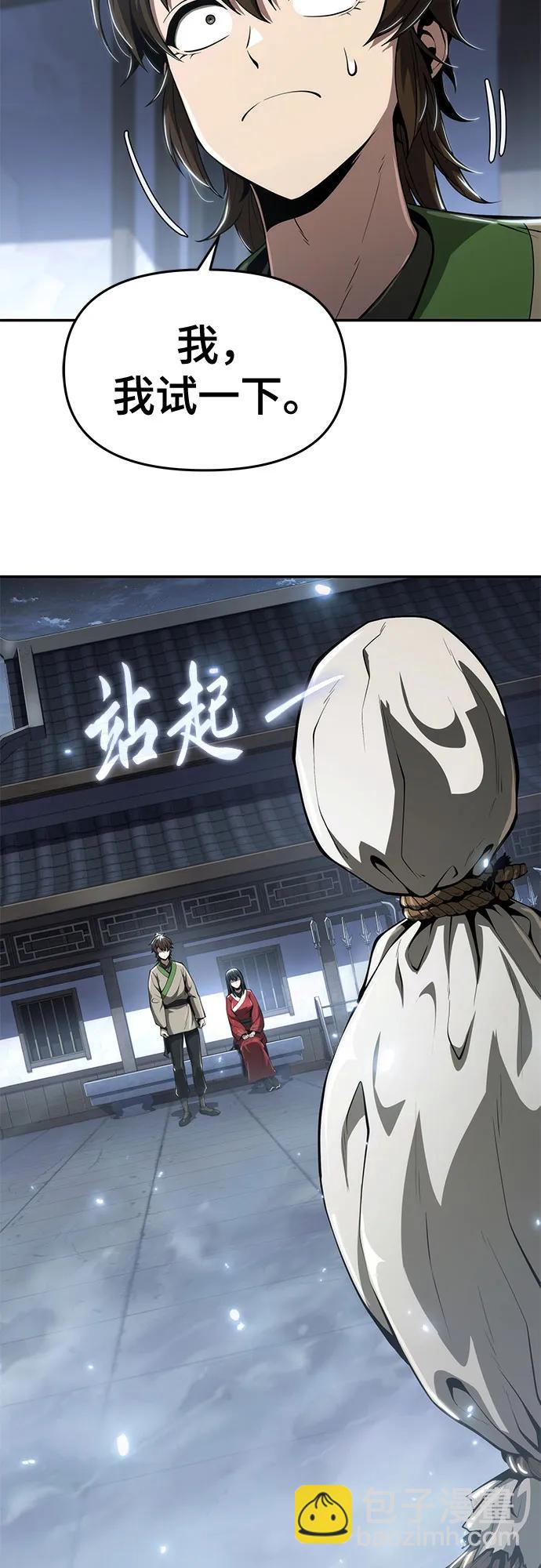 第19话 天敌68