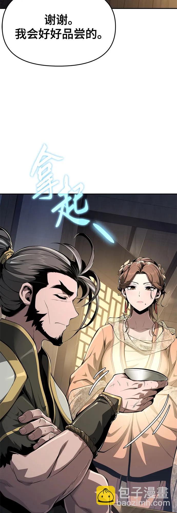第19话 天敌7