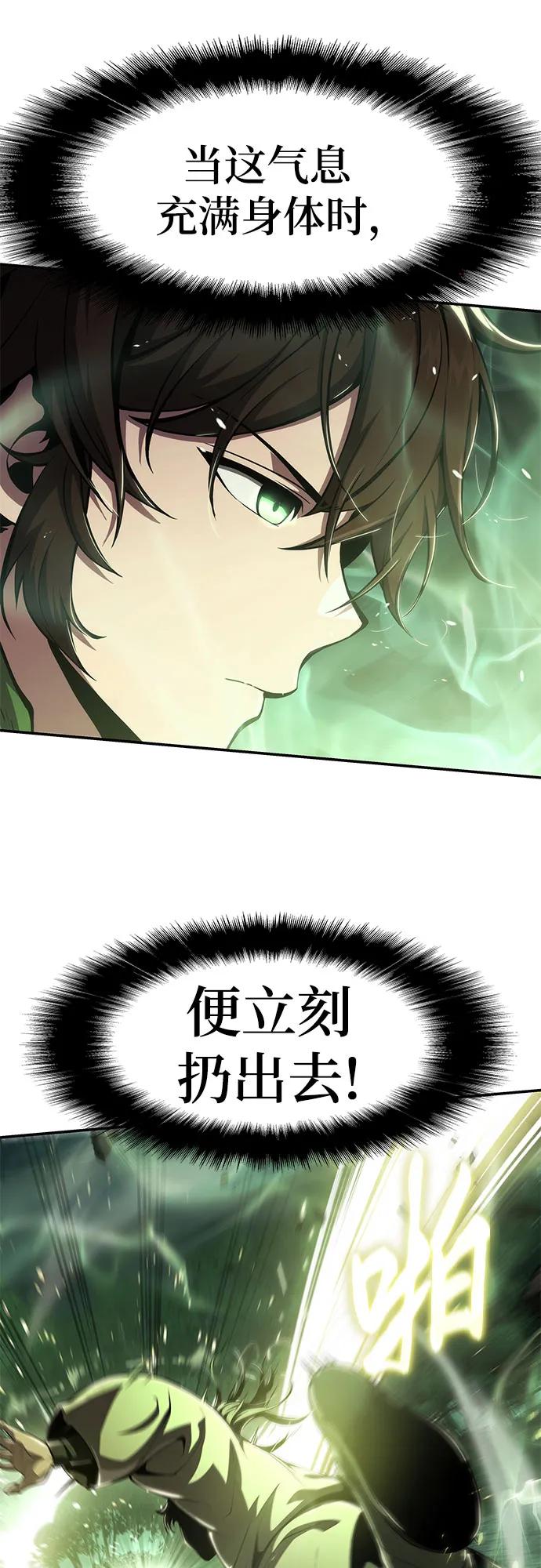 第19话 天敌72