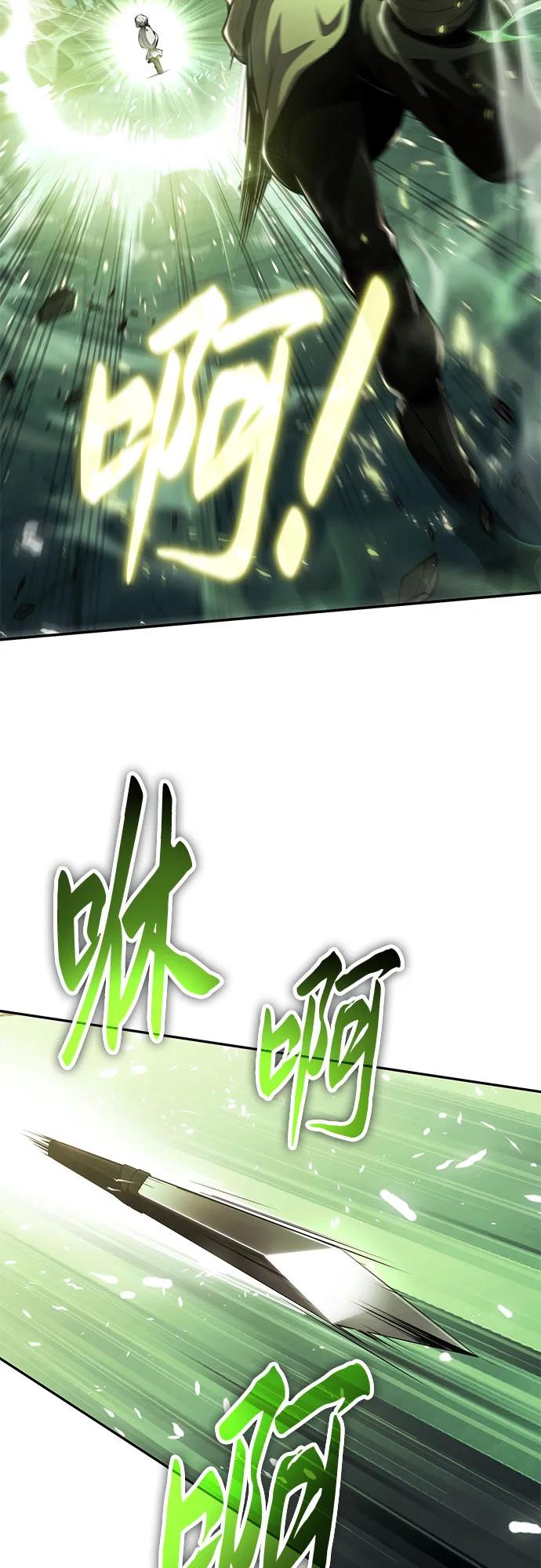 第19话 天敌73