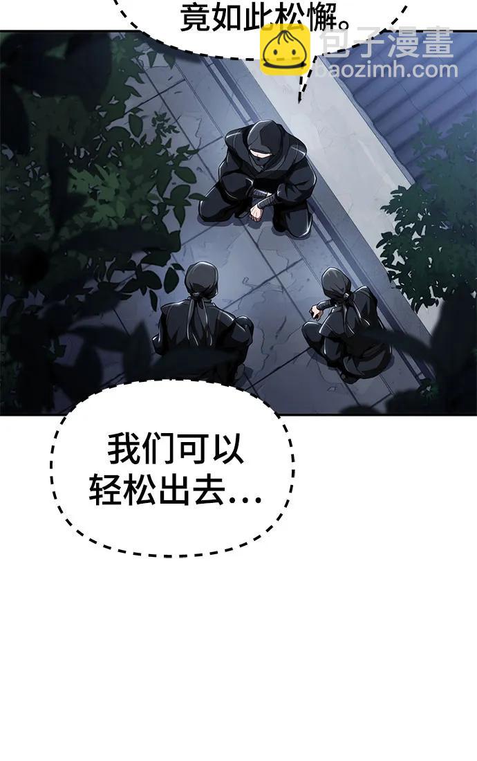 第19话 天敌79