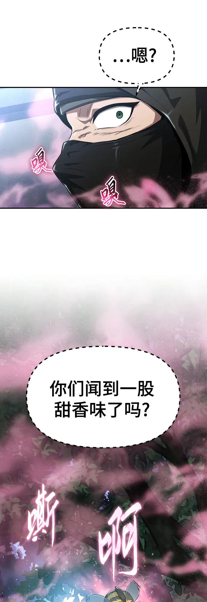 第19话 天敌80
