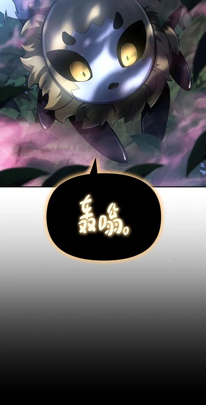 第19话 天敌82