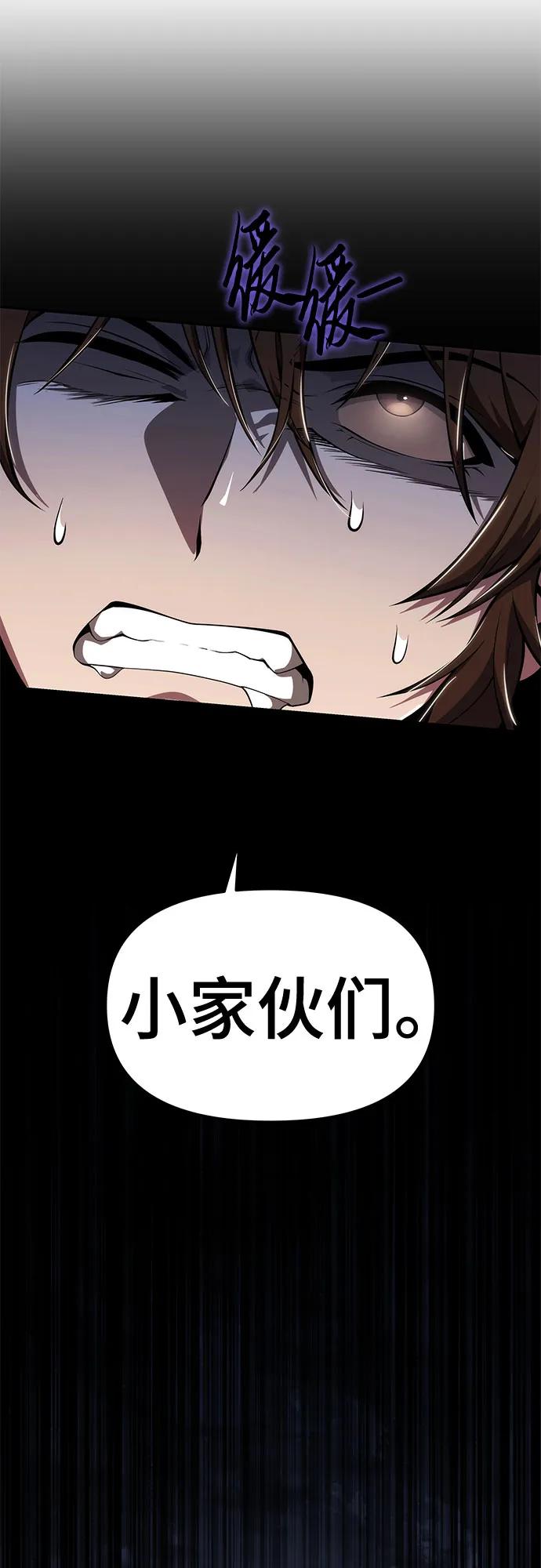 第21话 天敌(3)10