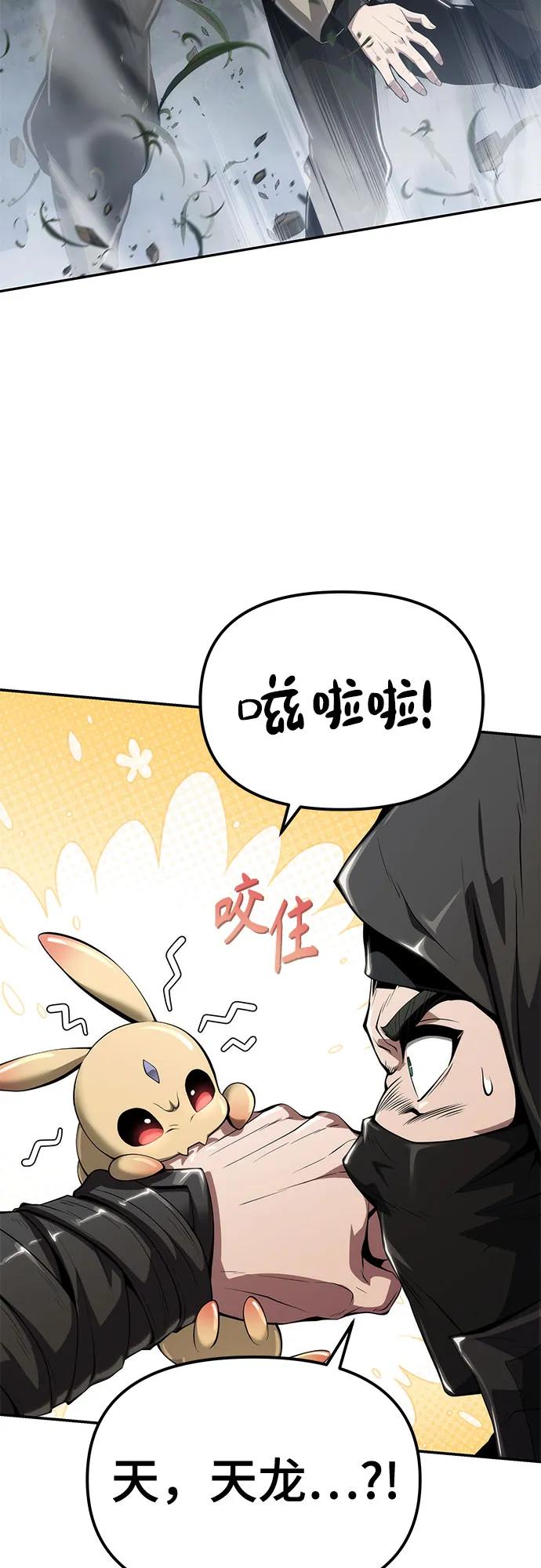 第21话 天敌(3)12