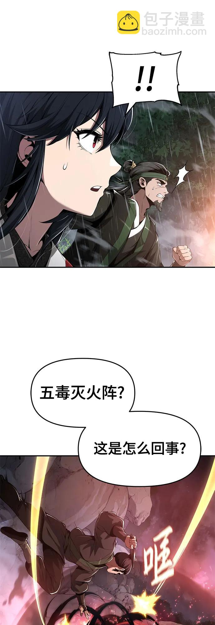 第21话 天敌(3)18