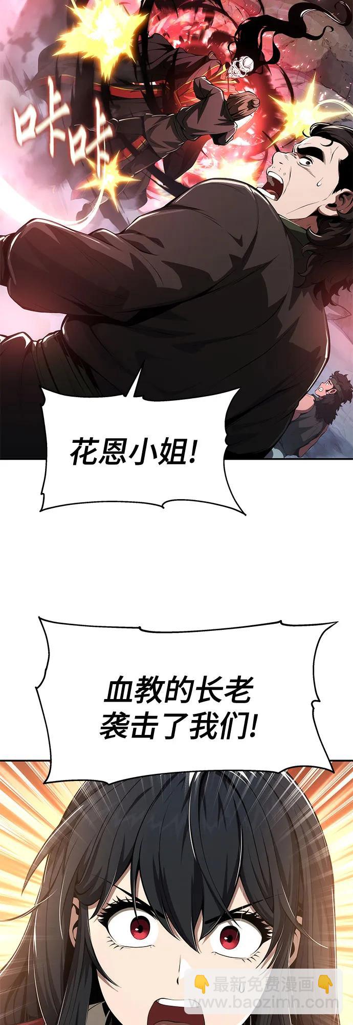 第21话 天敌(3)19