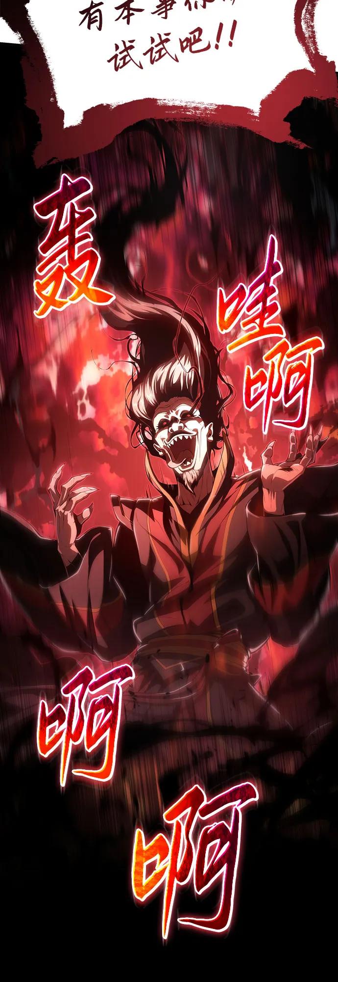 第21话 天敌(3)26
