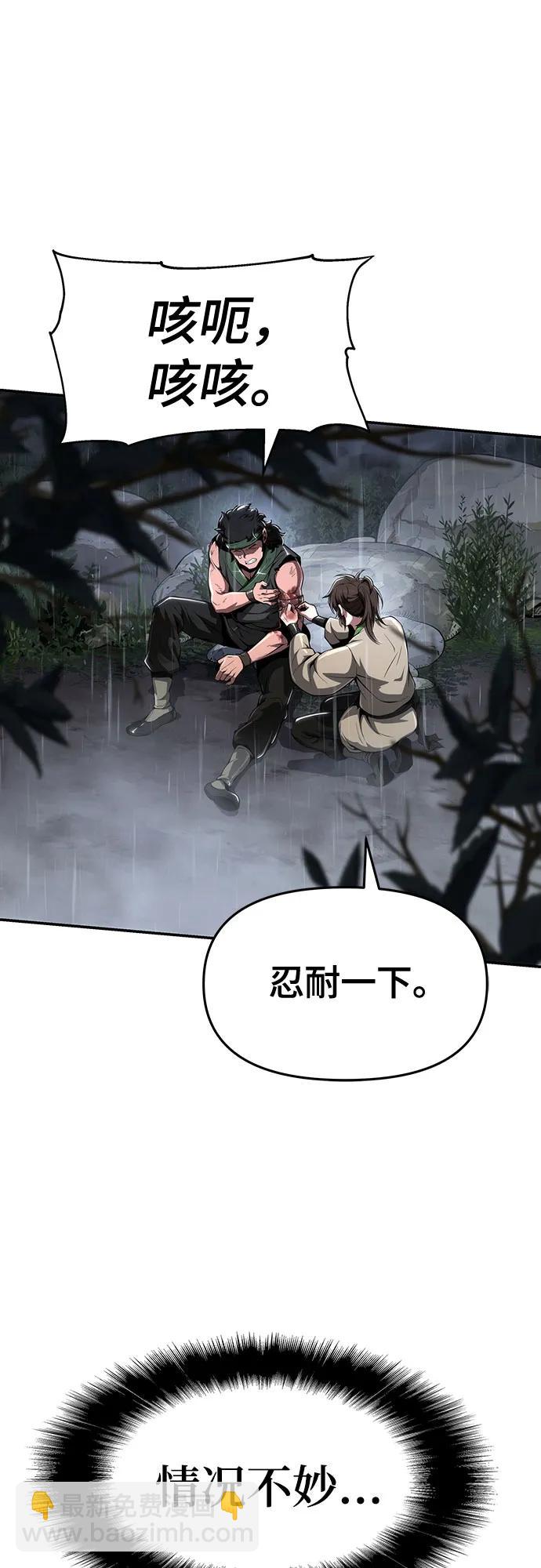 第21话 天敌(3)30