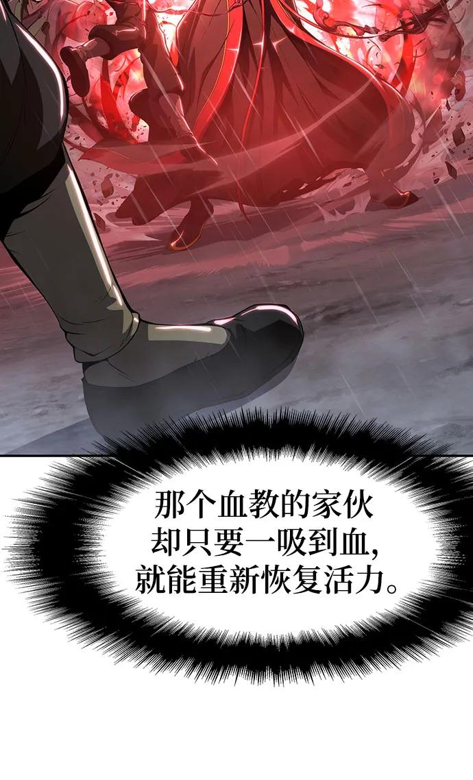 第21话 天敌(3)32