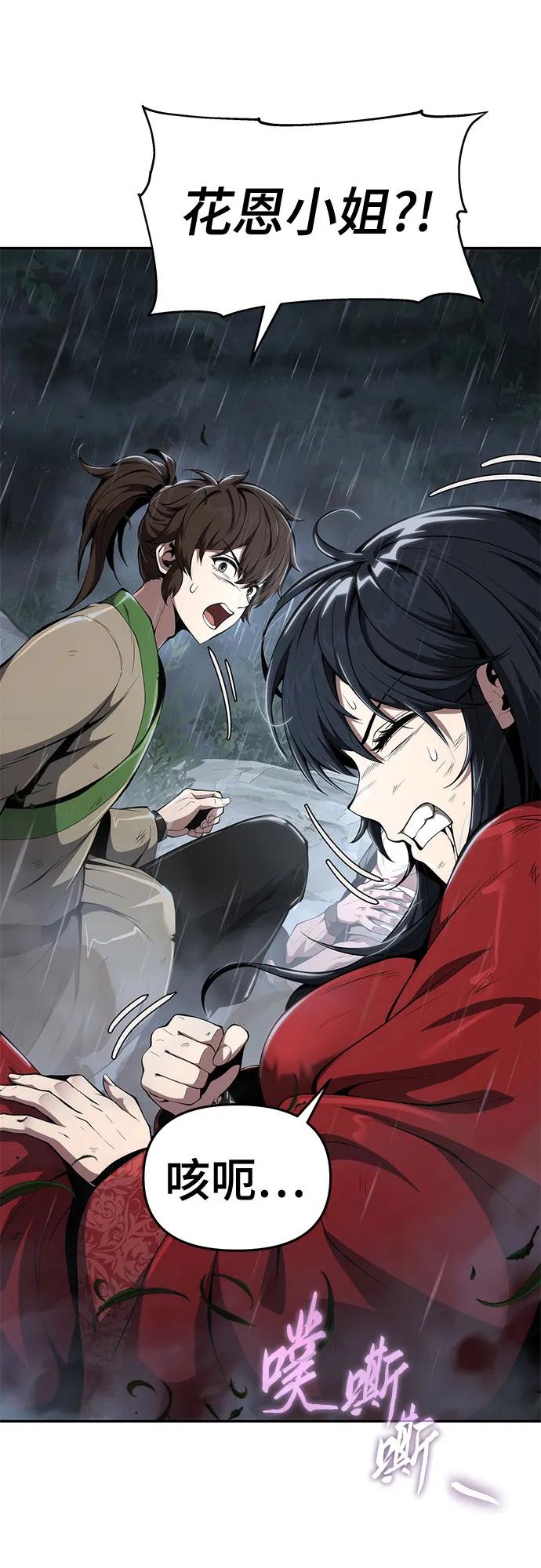 第21话 天敌(3)34