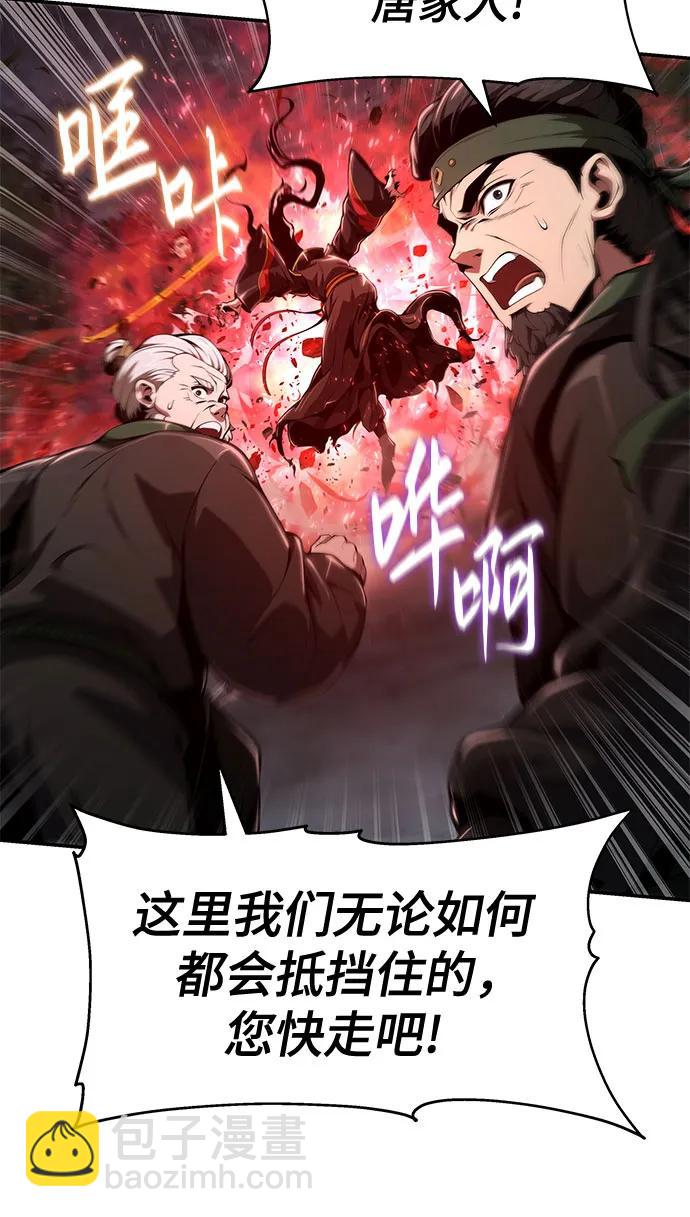 第21话 天敌(3)39