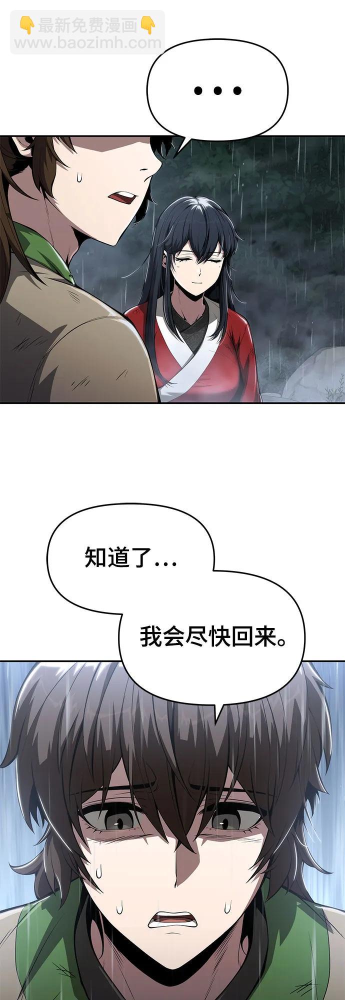 第21话 天敌(3)40