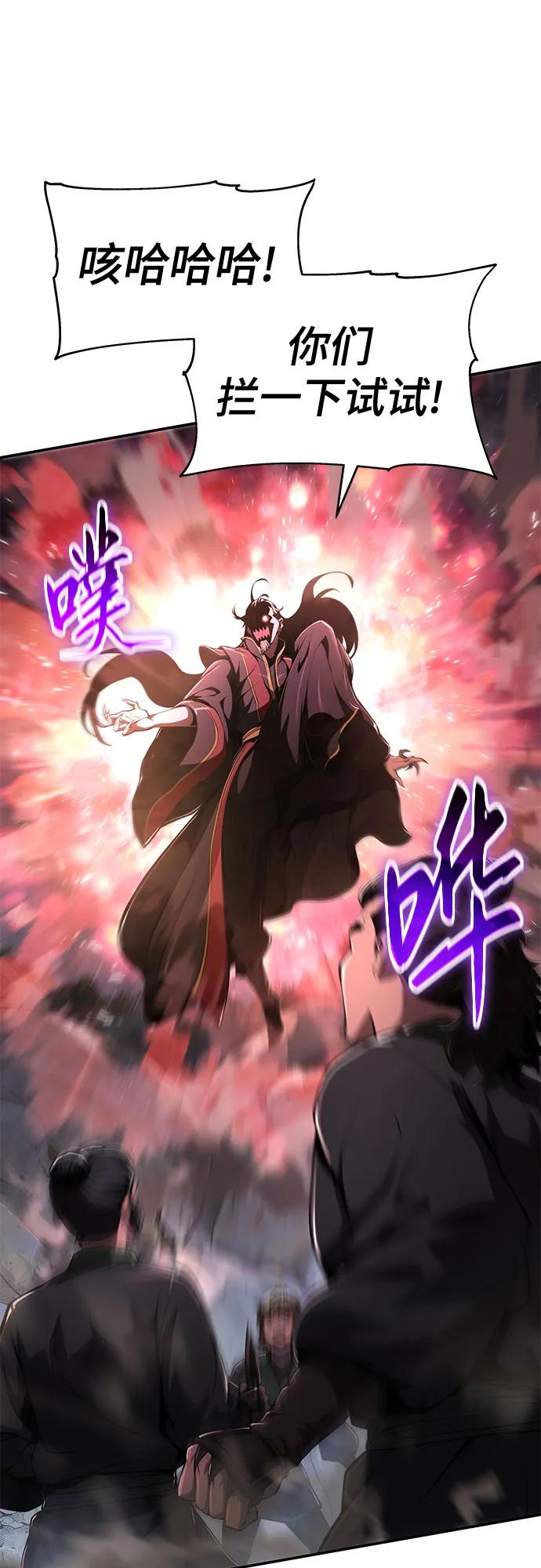 第21话 天敌(3)5