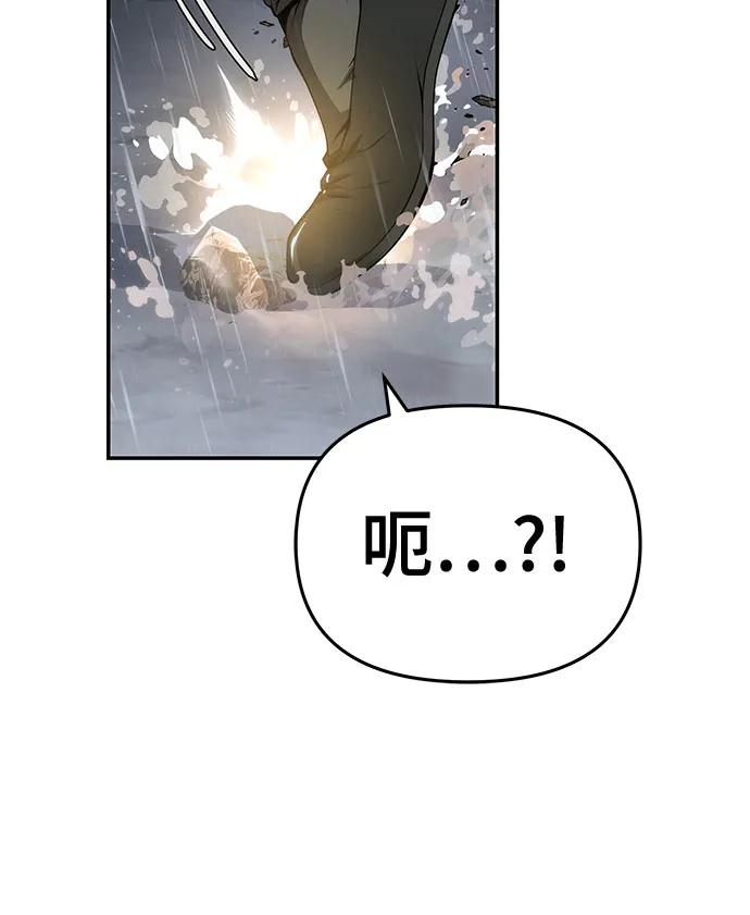 第21话 天敌(3)54