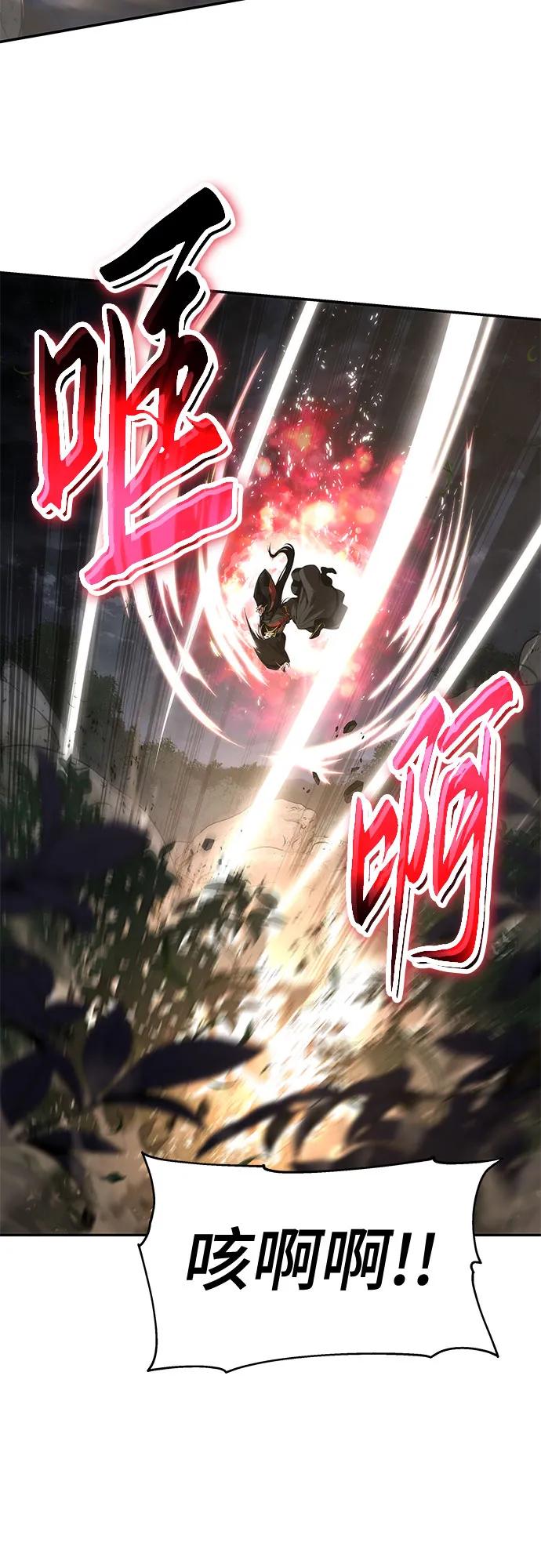 第21话 天敌(3)6