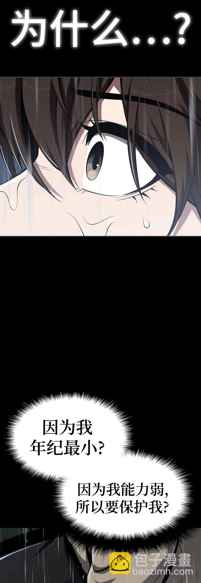 第21话 天敌(3)61