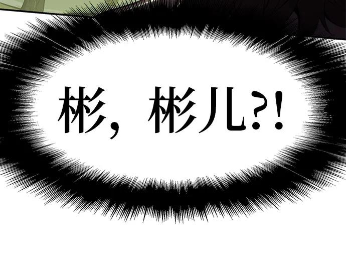 第22话 天敌(4)17
