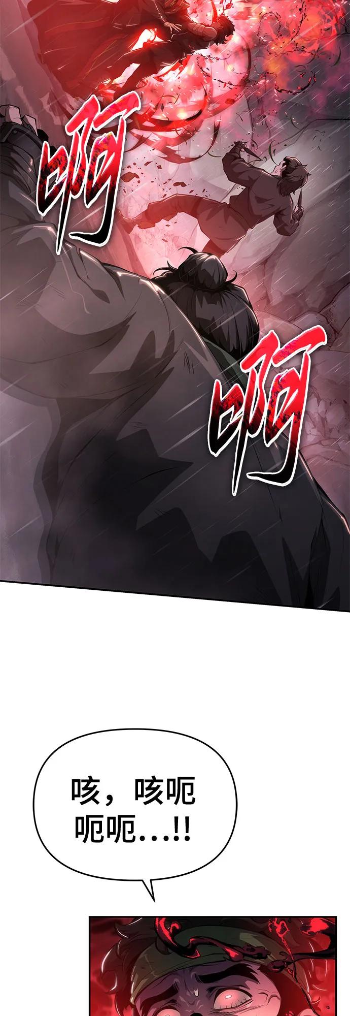 第22话 天敌(4)24
