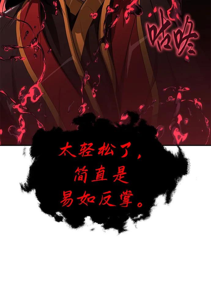 第22话 天敌(4)26