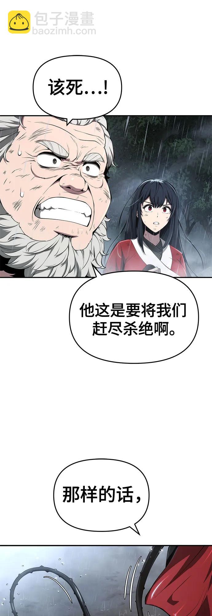 第22话 天敌(4)35