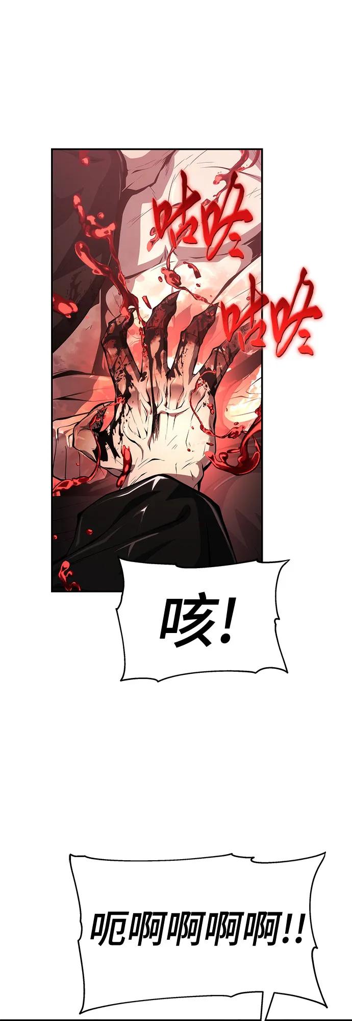 第22话 天敌(4)64
