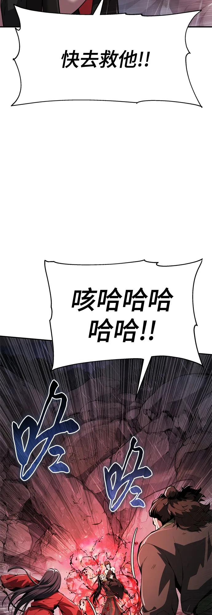 第22话 天敌(4)66