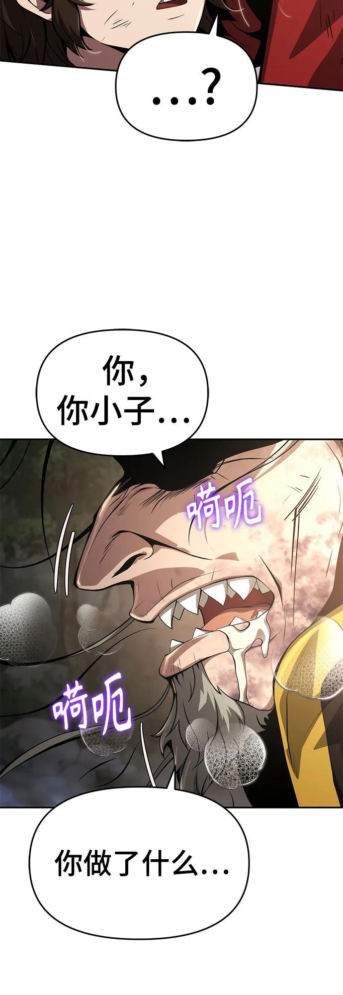 第22话 天敌(4)79