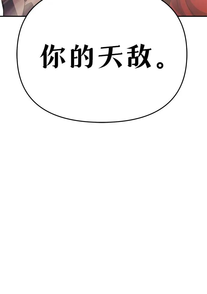 第22话 天敌(4)86