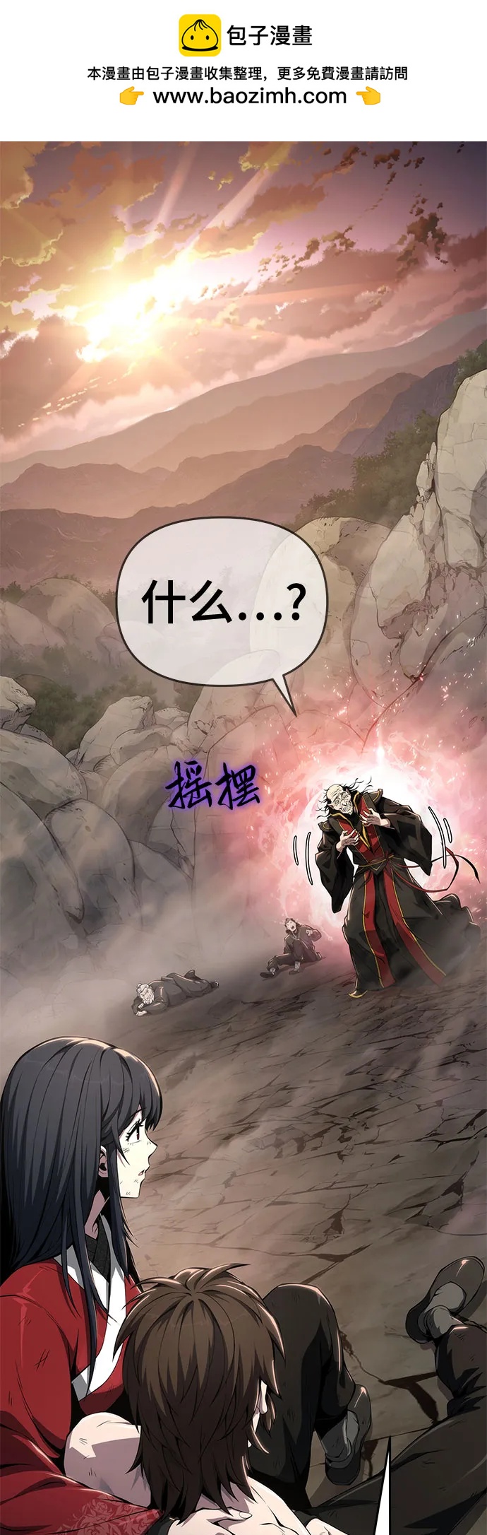 第23话 毒物园1