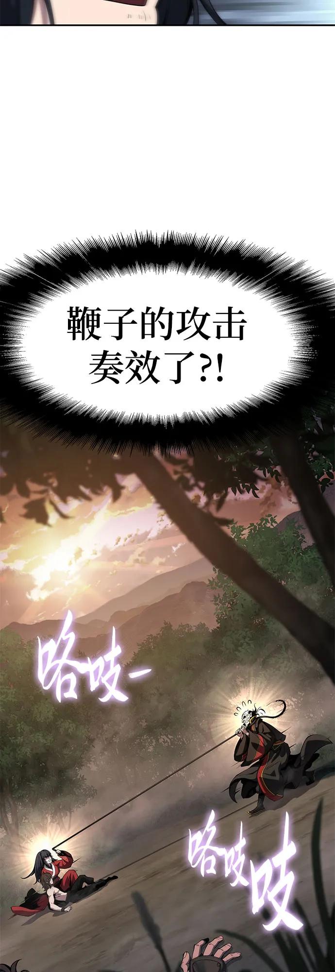 第23话 毒物园10