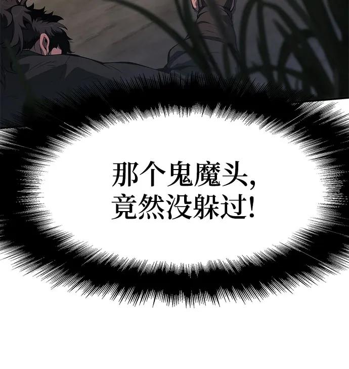第23话 毒物园11