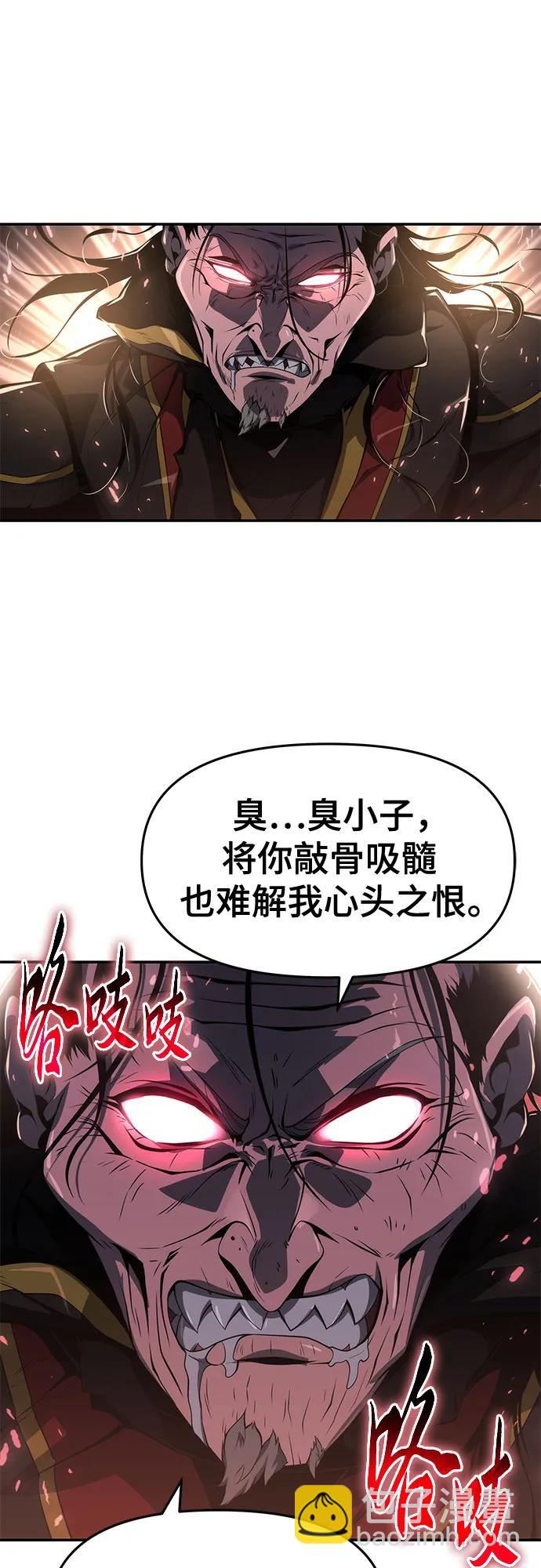 第23话 毒物园12