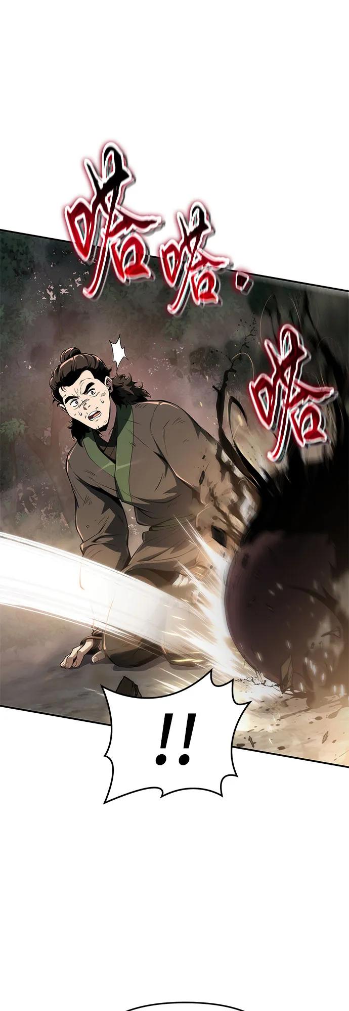 第23话 毒物园18