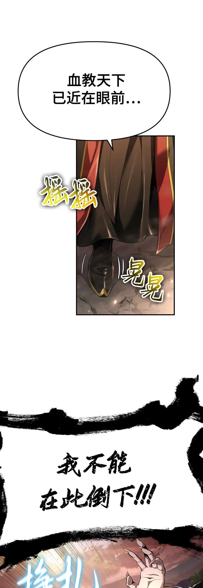 第23话 毒物园5