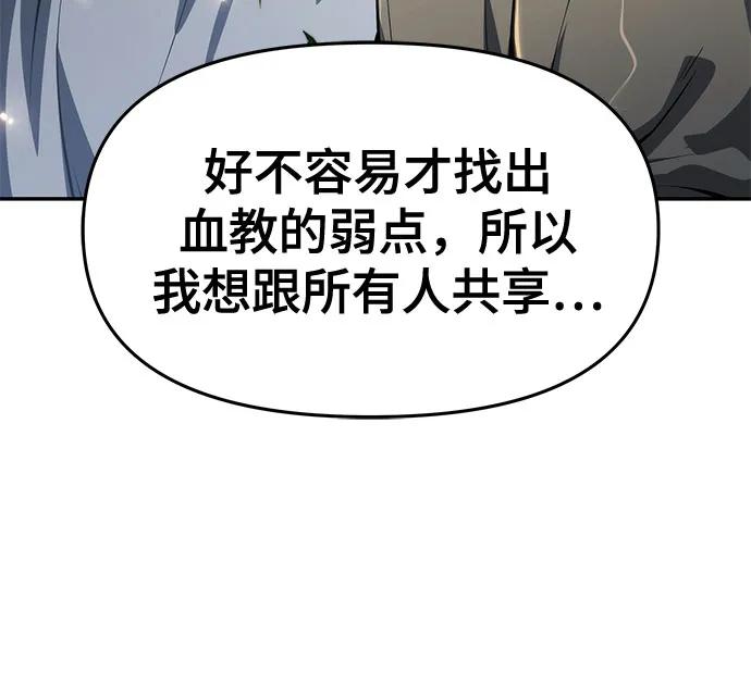 第23话 毒物园70