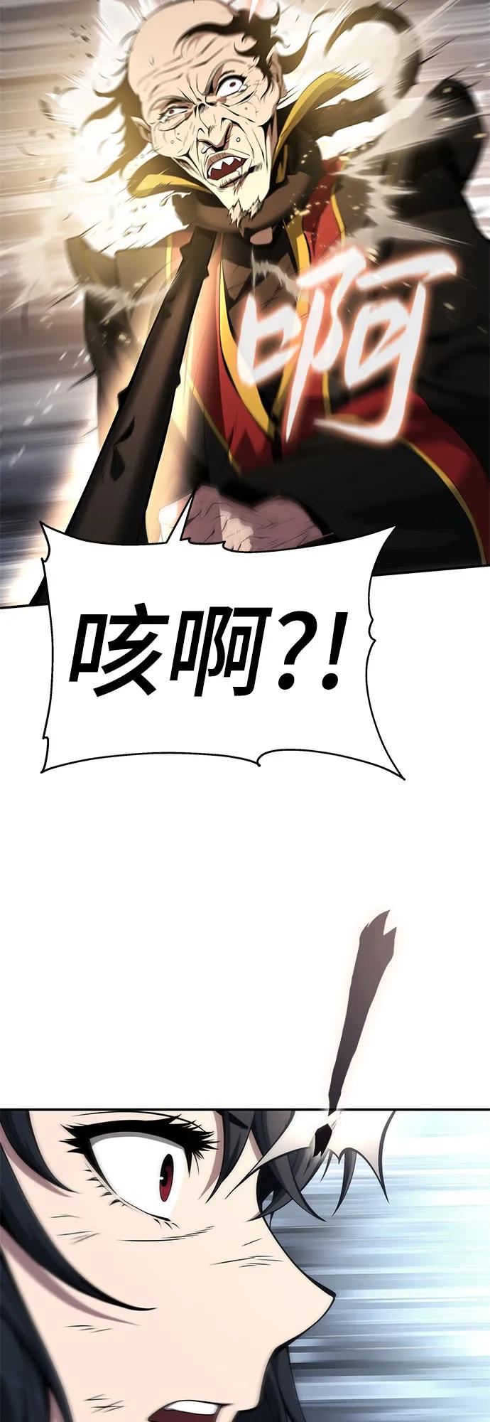第23话 毒物园9