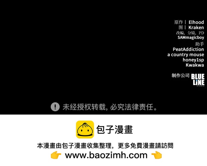 第23话 毒物园97