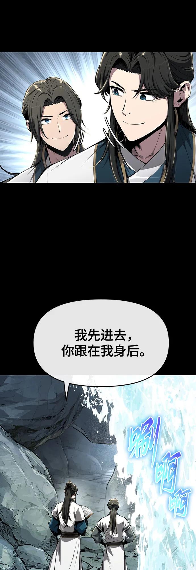 第25话 彭家11