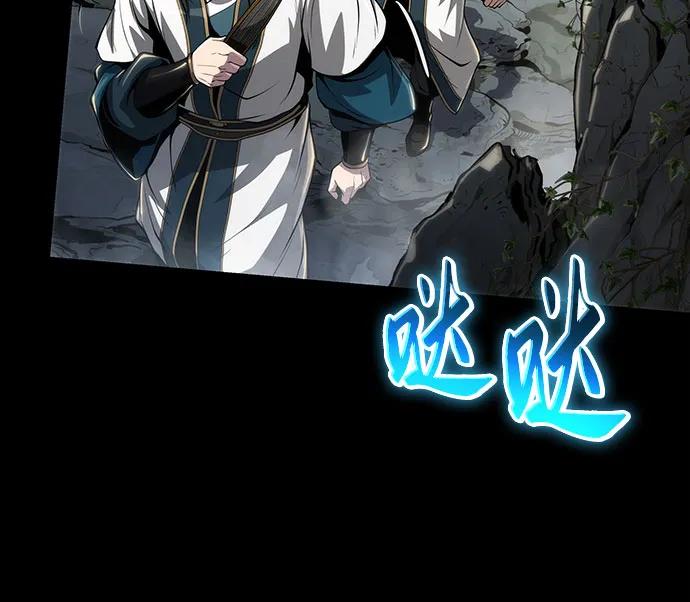 第25话 彭家13