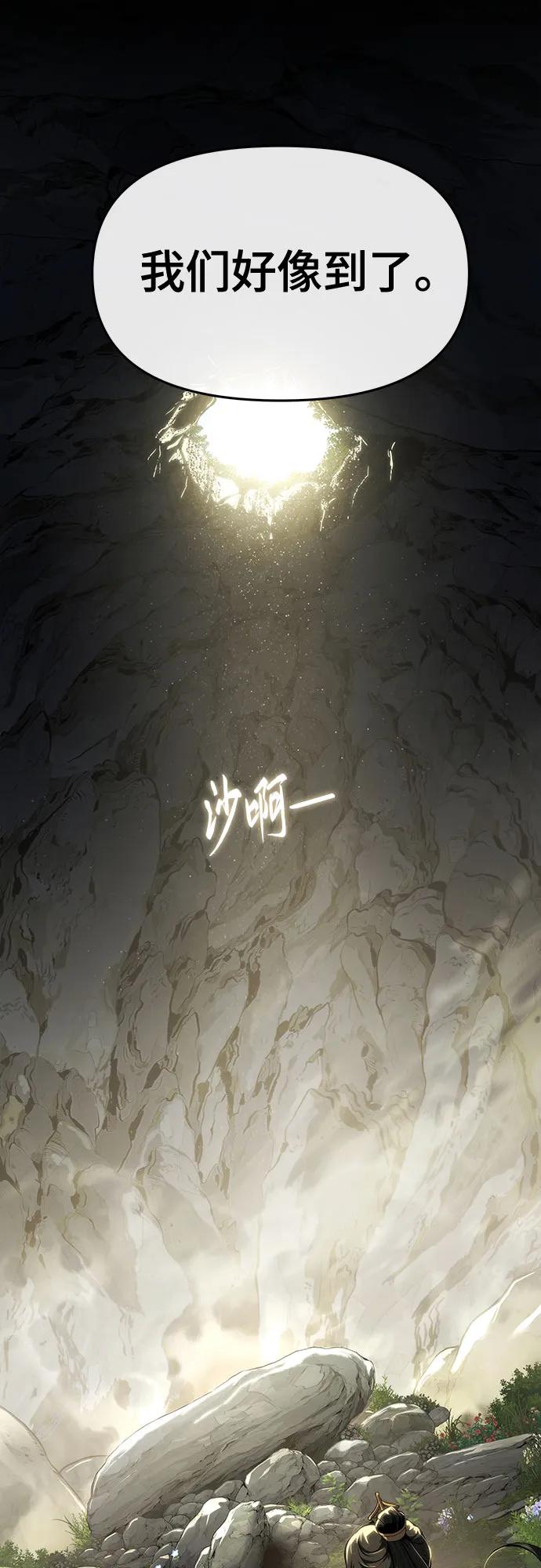 第25话 彭家15