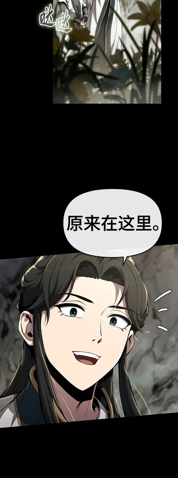第25话 彭家17