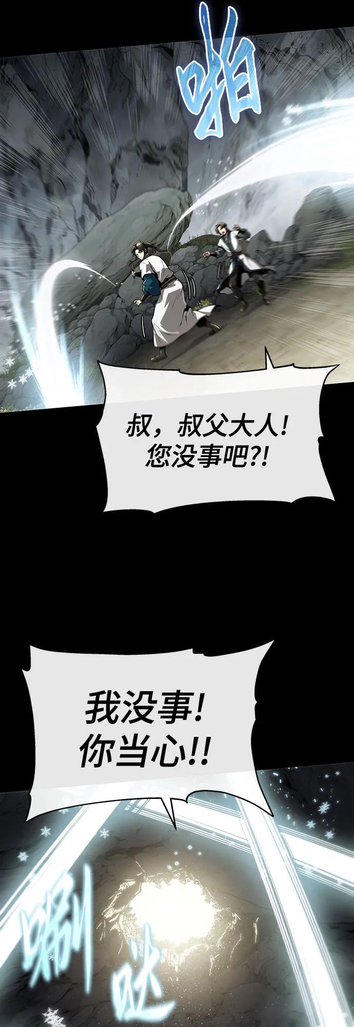第25话 彭家25