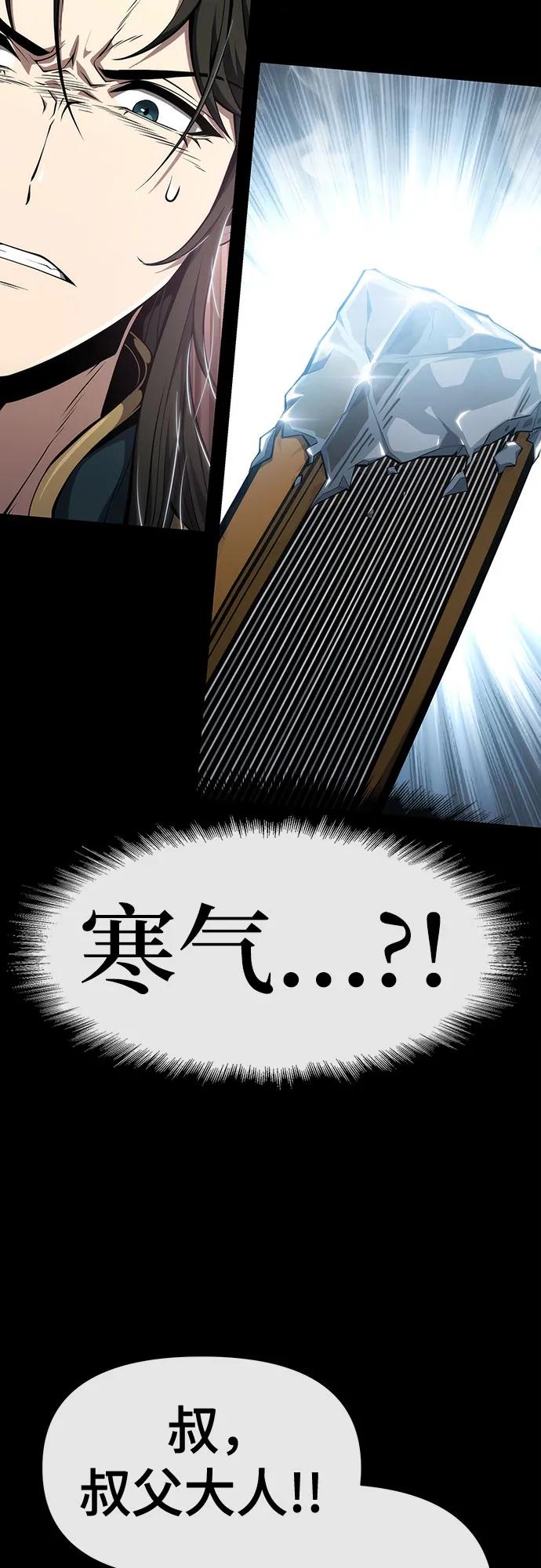 第25话 彭家29