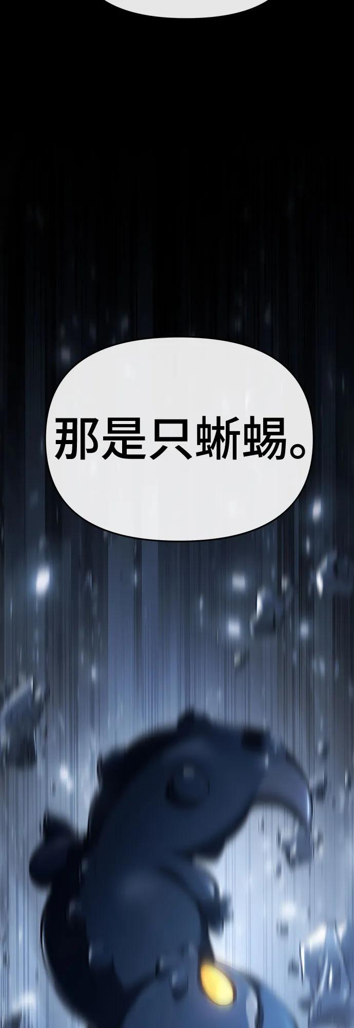 第25话 彭家32
